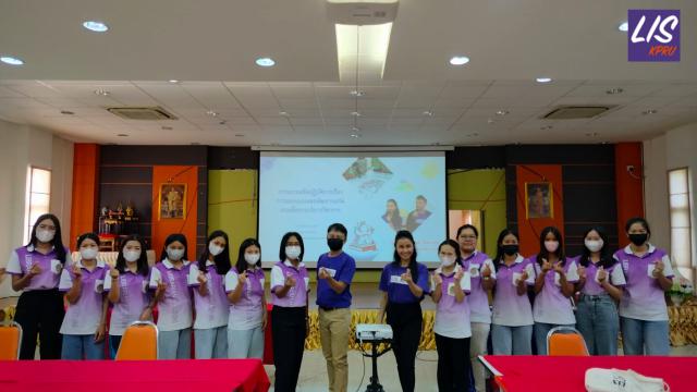 2. การอบรมเชิงปฏิบัติการในการพัฒนาทักษะการเรียนรู้ในศตวรรษที่ 21 ให้กับนักศึกษาชั้นปีที่ 2 และ 3 เรื่อง การออกแบบและพัฒนาบอร์ดเกมเพื่อการบริการวิชาการ  วันที่ 19-20  พฤศจิกายน 2565 ณ ห้องประชุมพิกุล คณะมนุษยศาสตร์และสังคมศาสตร์ มหาวิทยาลัยราชภัฏกำแพงเพชร